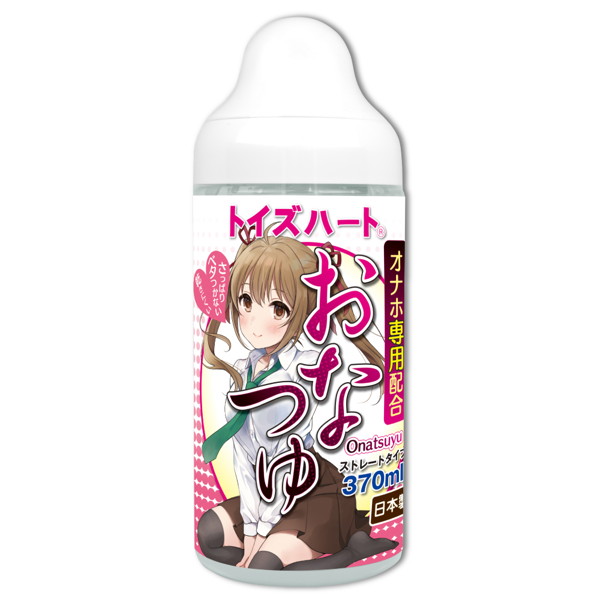 FANZA通販レビュー数、No.1は622円！